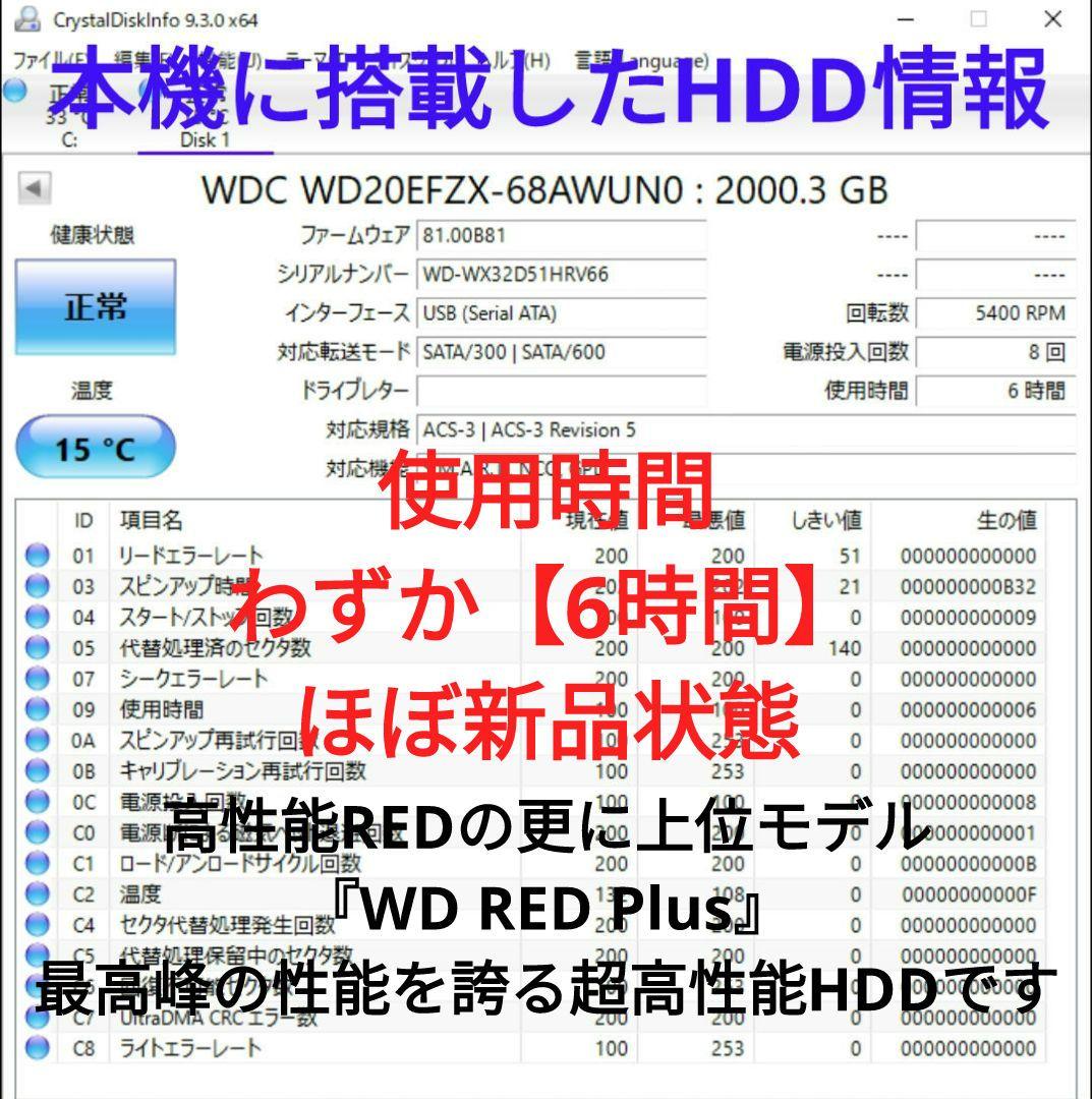 極上良品！2TB！W録！4Kアップコンバート！SONY BDZ-ZW1700