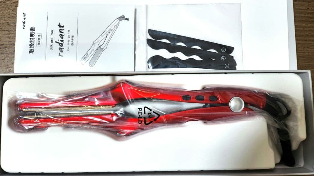 【新品・最新モデル】ラディアント　シルクプレートストレートアイロン 28mm