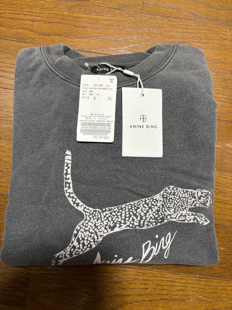 新品未使用【Deuxieme Classe】ANINE BING スウェット