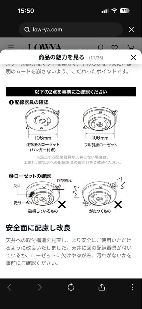 【新品未使用】LOWYA New ジャスミーナ 2 4灯