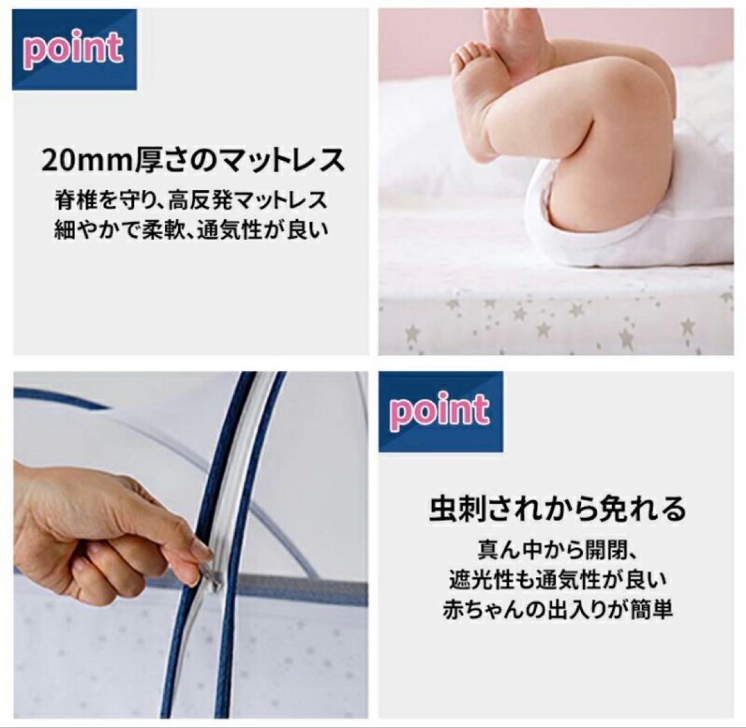 2025年購入未使用品　HZDMJ ベビーベッド　ベージュ