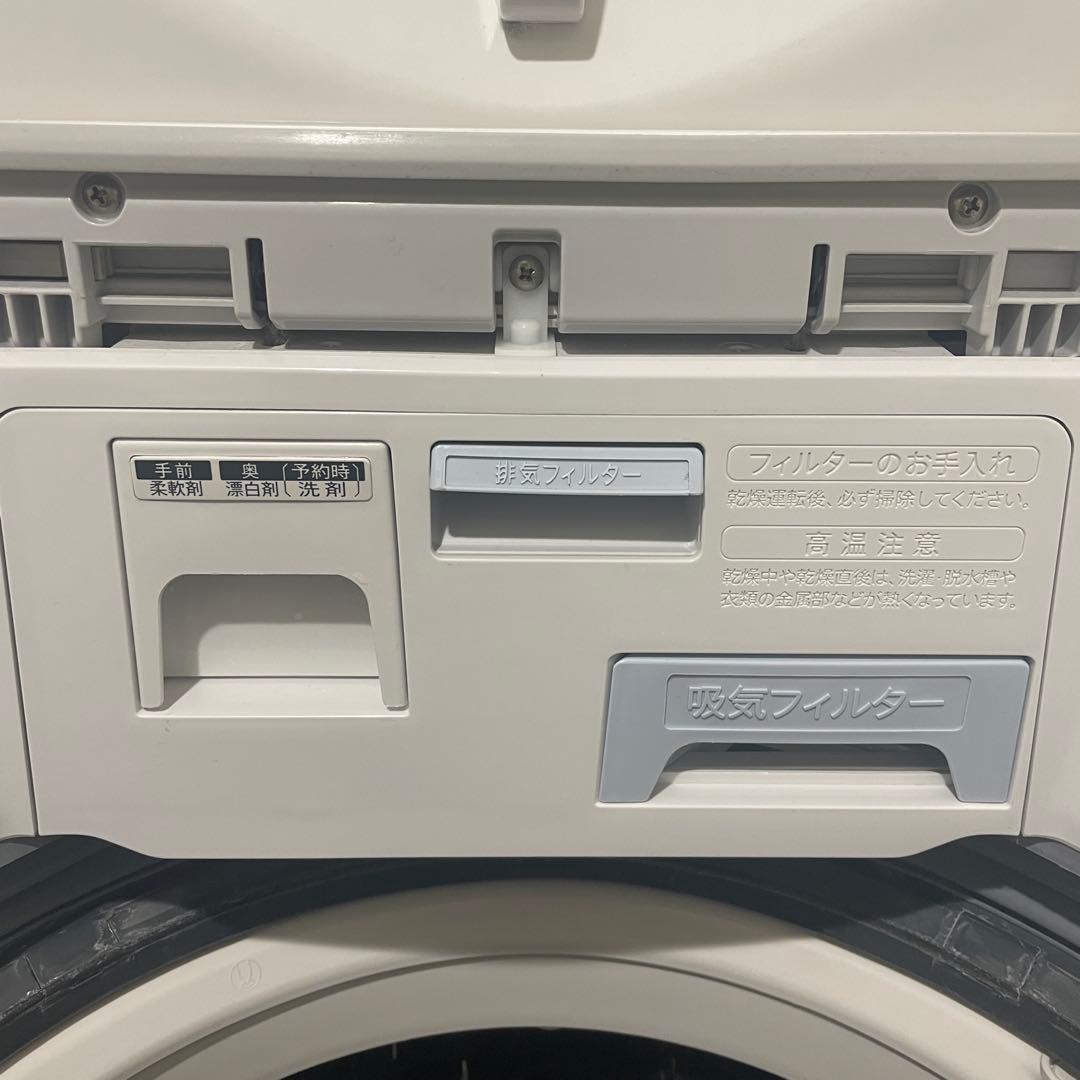 ※最終価格 SHARP シャープ 洗濯機 ES-TX8E-W ※2月頭発送
