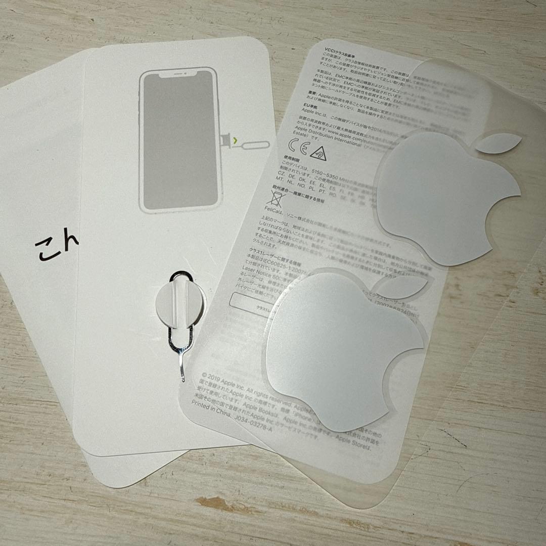 スマートフォン本体 iPhone11Pro