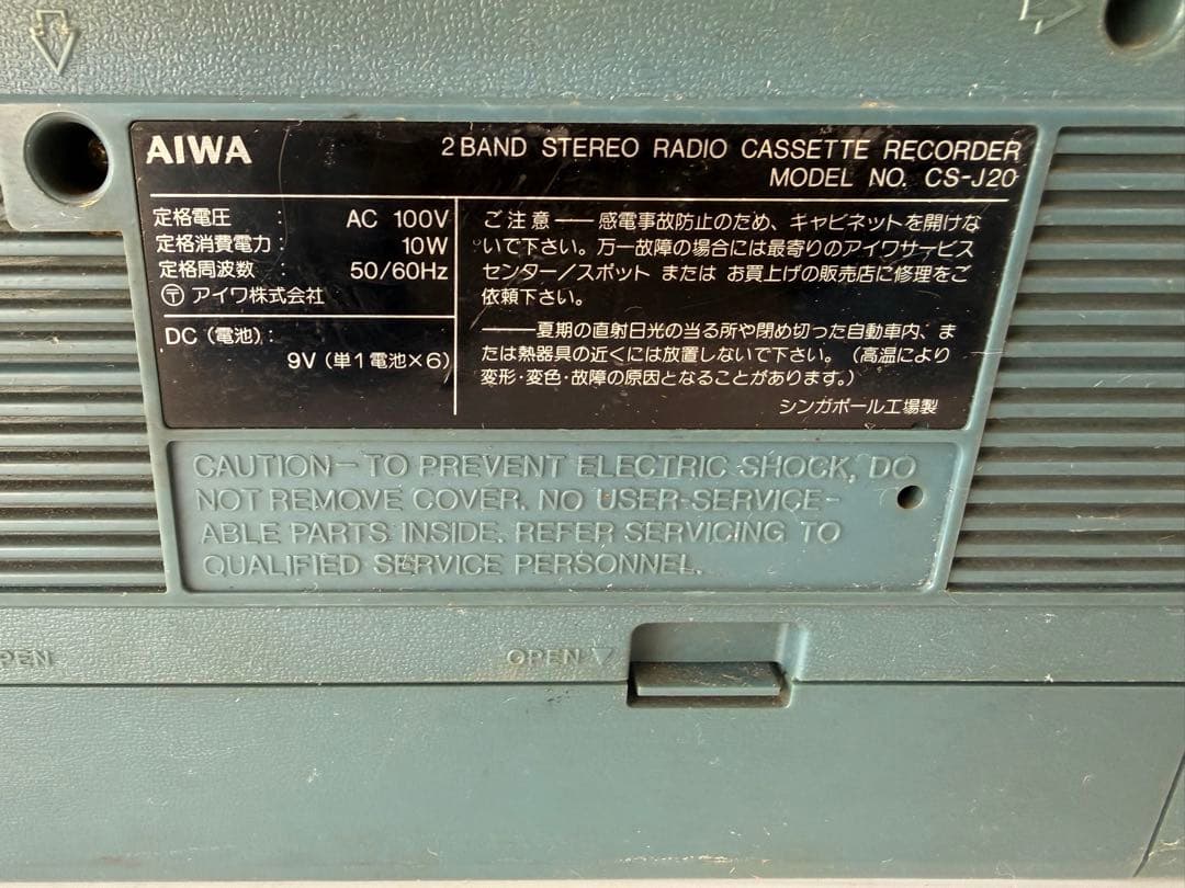 AIWA CS-J20 ラジカセ レトロ希少青色(a67)