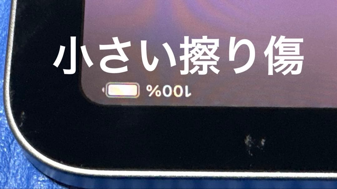 iPad Air 第4世代 Wi-Fiモデル 256GB ※価格交渉不可