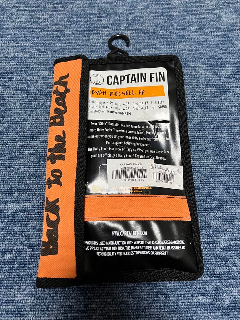 サーフィン・ボディボード CAPTAIN FIN Evan Russell HF 3-Fin Set