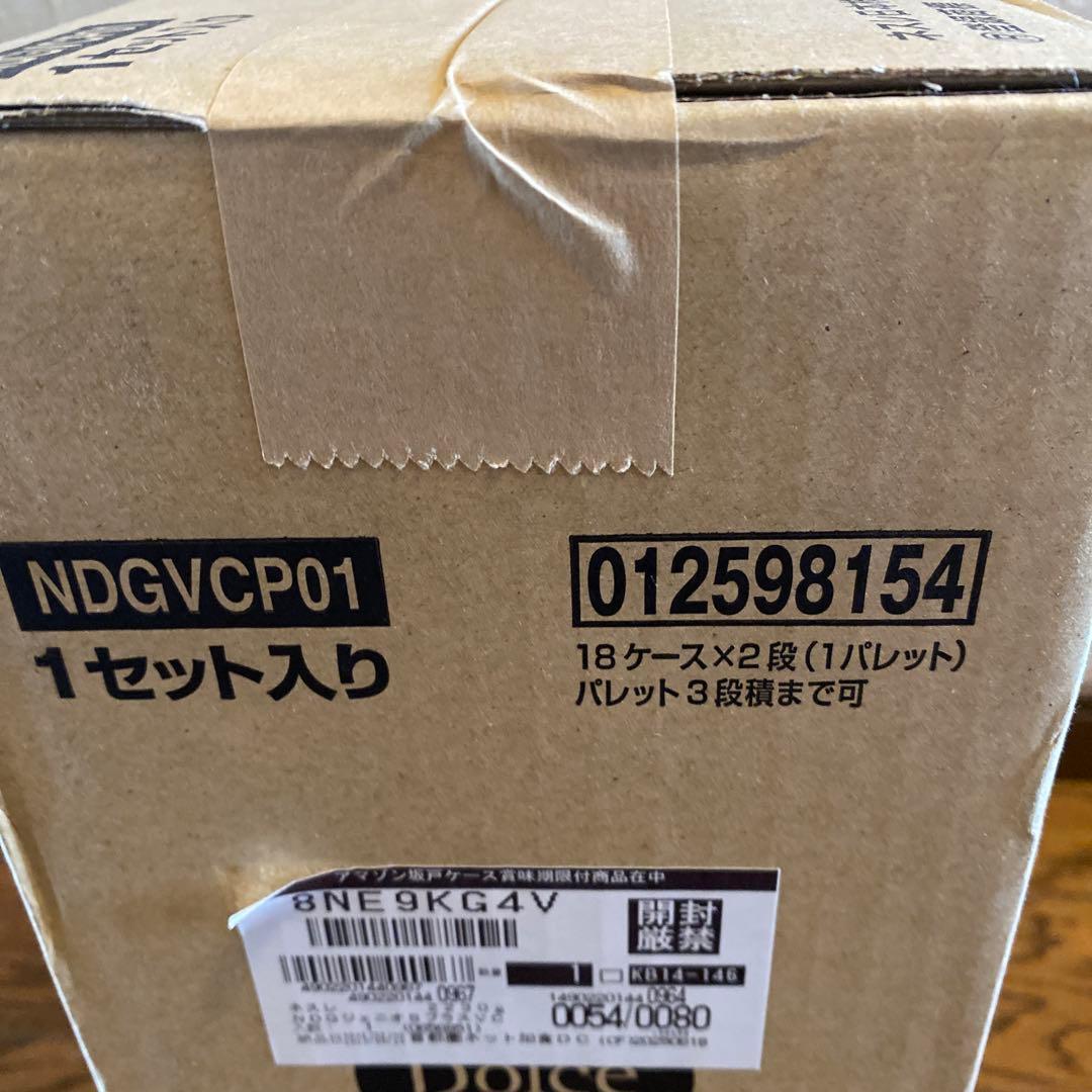 Nescafé Dolce Gusto GENIO S PLUSコーヒーメーカー