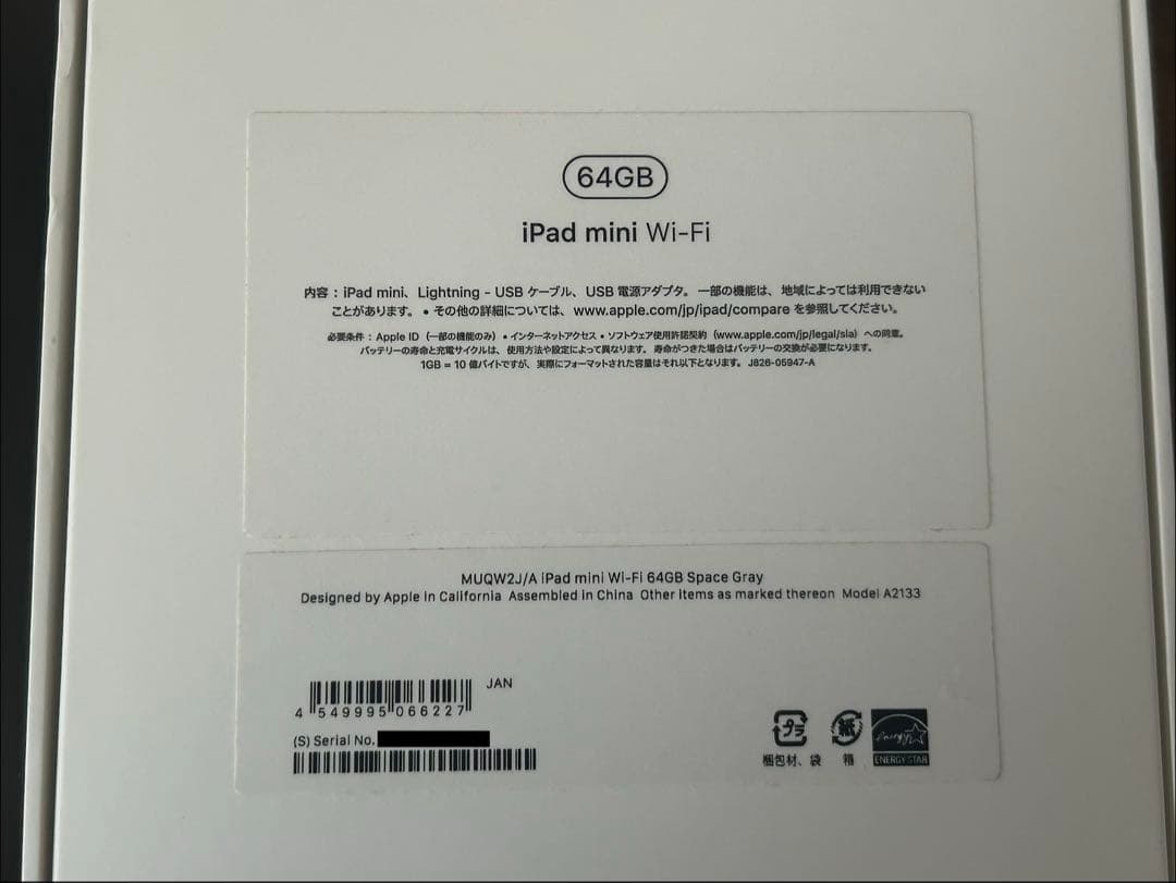 【美品】iPad mini 第5世代　ケース、保護フィルム付（未使用フィルム付）