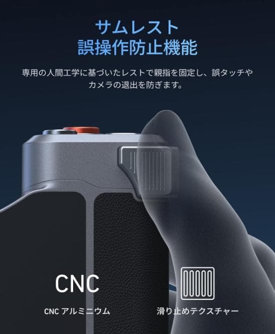 TELESINカメラグリップ & 冷却ケース セットiPhone17ProMax