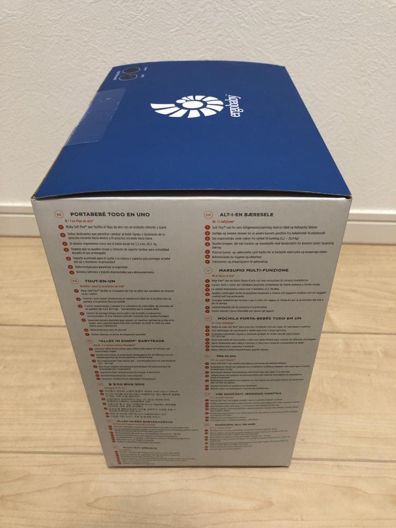 【新品未開封】 正規品 エルゴ オムニブリーズ オニキスブラック 黒 ergo