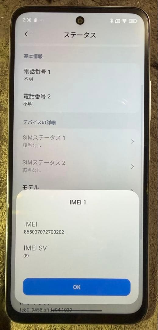 Xiaomi Redmi 12 5G 128gb ホワイト　SIMフリー