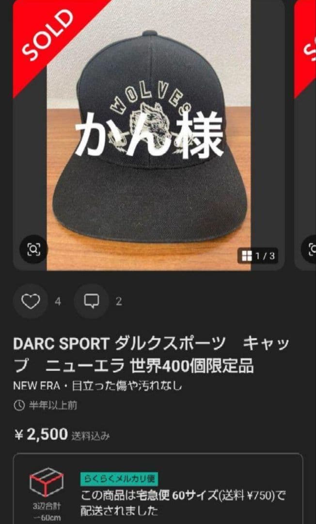 ダルクスポーツ Crewneck