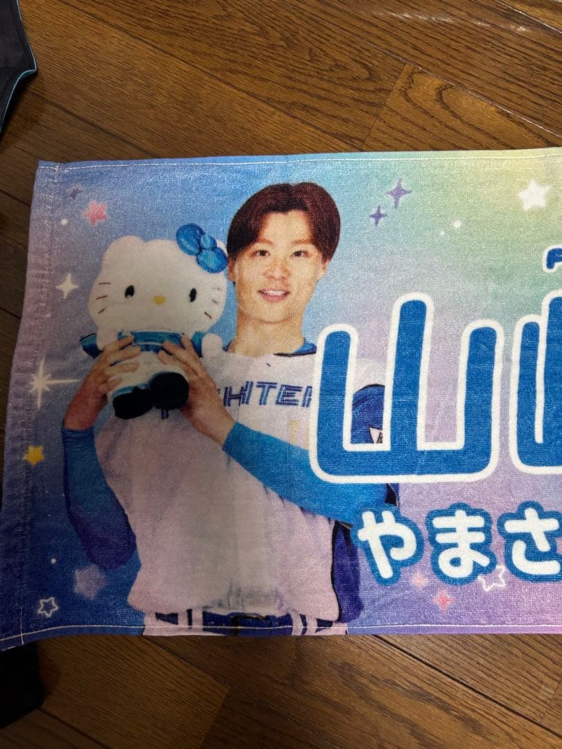 ファイターズ　非売品　応援グッズ　3点　まとめ