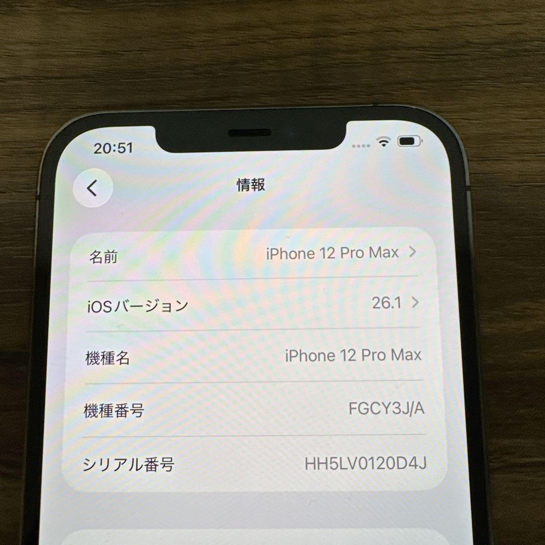 【極美品】Apple iPhone 12 Promax グラファイト 256GB