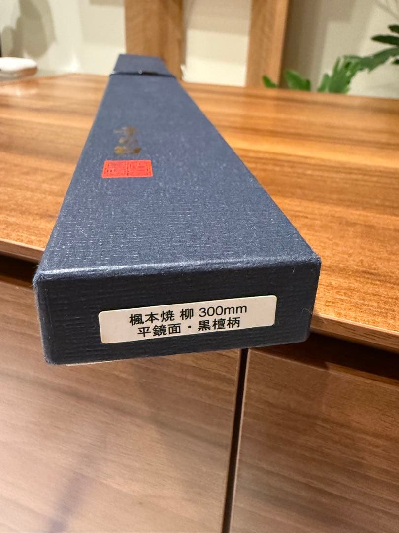 子の日　楓　柳刃包丁 300mm 黒檀柄