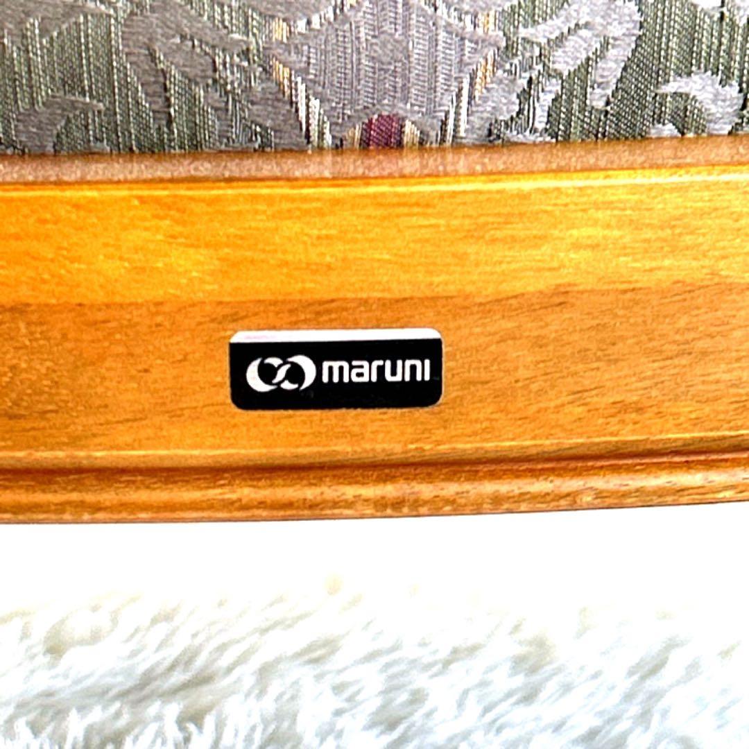 【極美品】mairuni 地中海シリーズ ニース II アームチェア