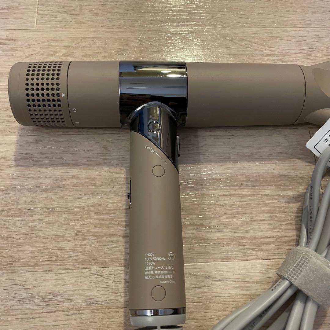 KINUJO ヘアドライヤー　モカ
