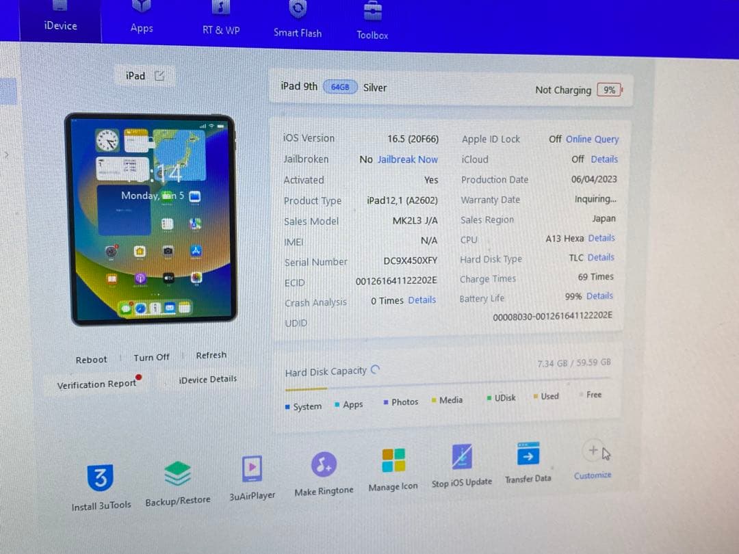 iPad 第9世代 64GB バッテリー99% 50XFY