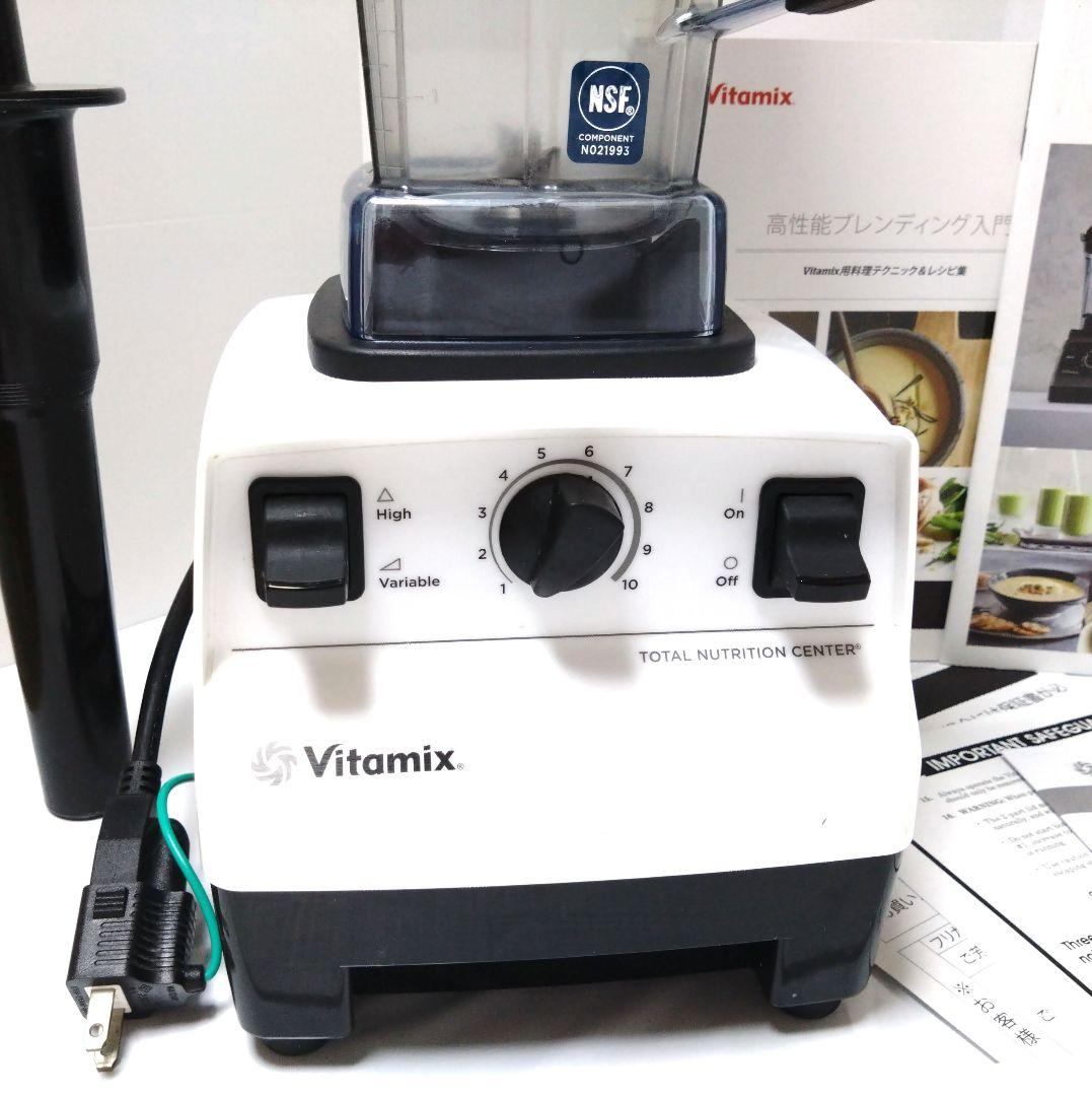 Vitamixバイタミックスブレンダー VM0111 ホワイト