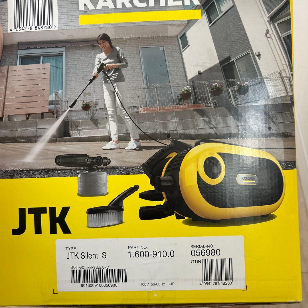 ケルヒャー　JTK silent S