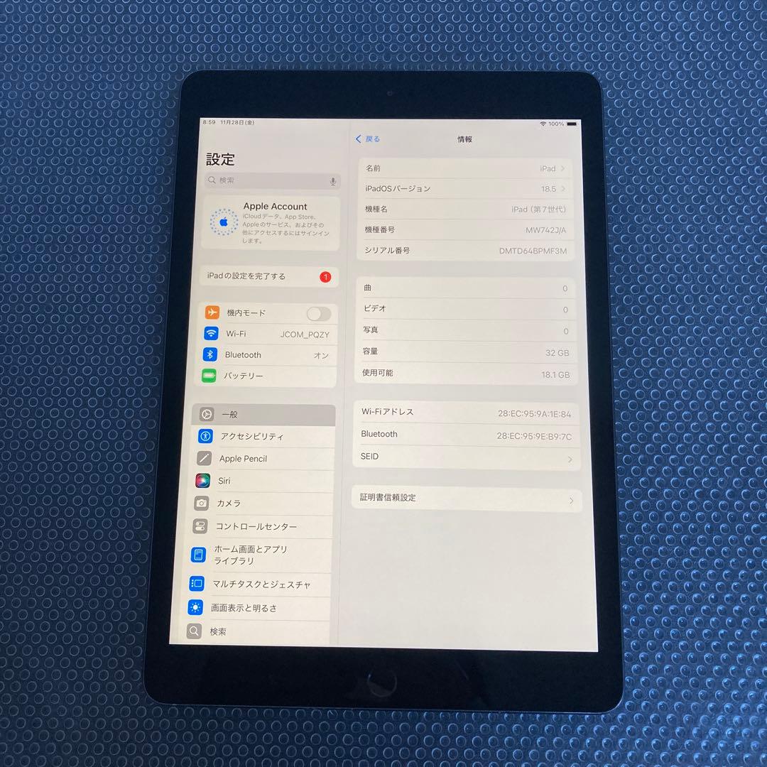 3088【早い者勝ち】iPad7 第7世代 32GB WIFIモデル☆