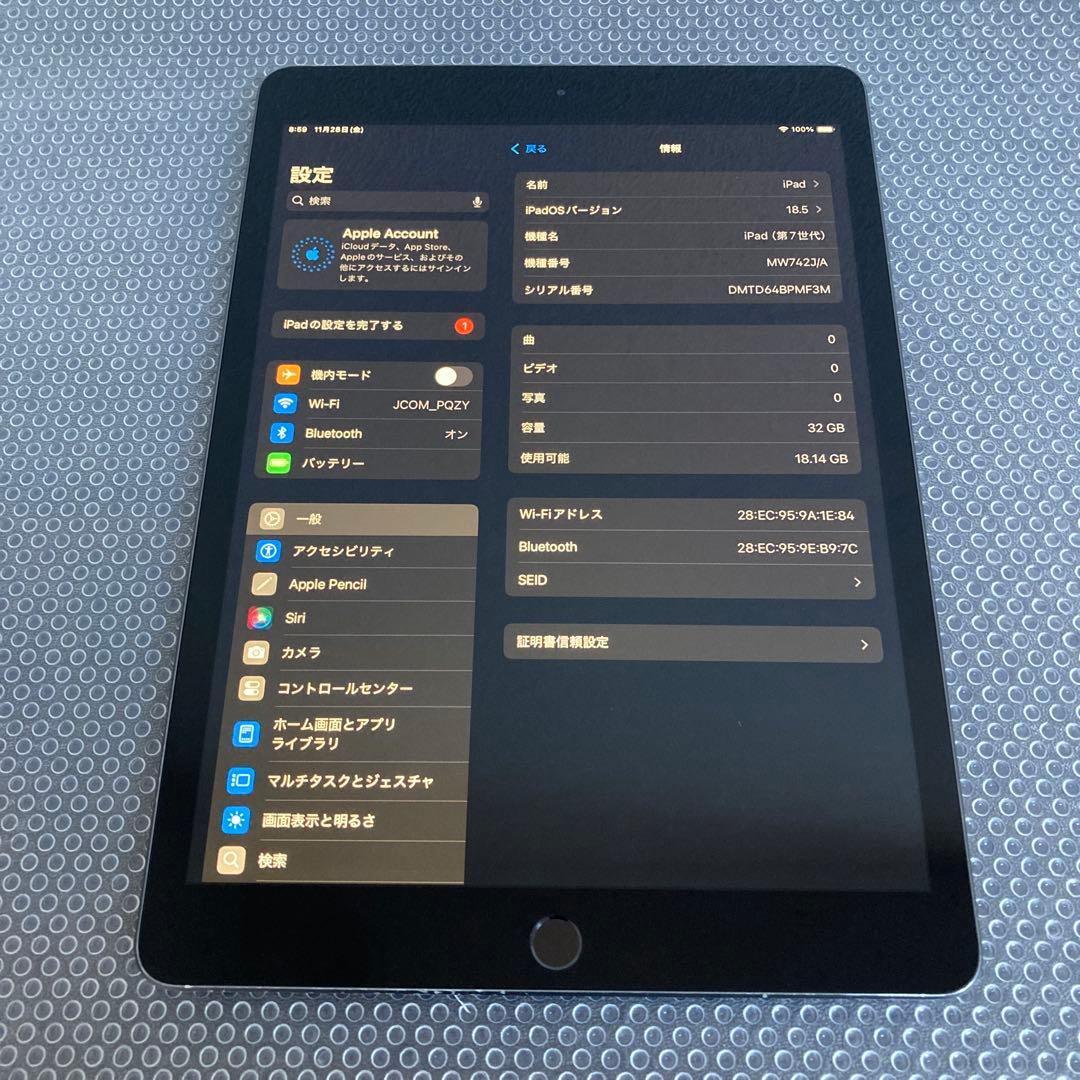 3088【早い者勝ち】iPad7 第7世代 32GB WIFIモデル☆