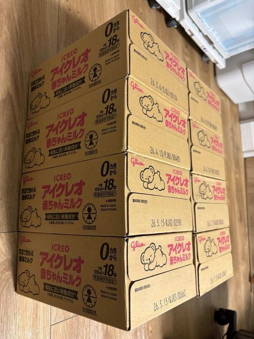 グリコ アイクレオ 赤ちゃん液体ミルク 125㎖×161本　お買い得　まとめ売り