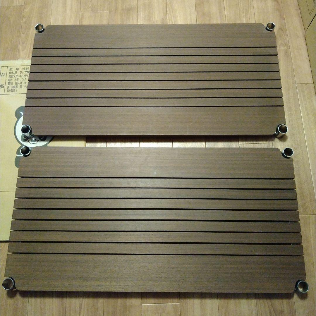 ホームエレクター　ルミナス　ブランチシェルフ　W900xD450xH1900mm