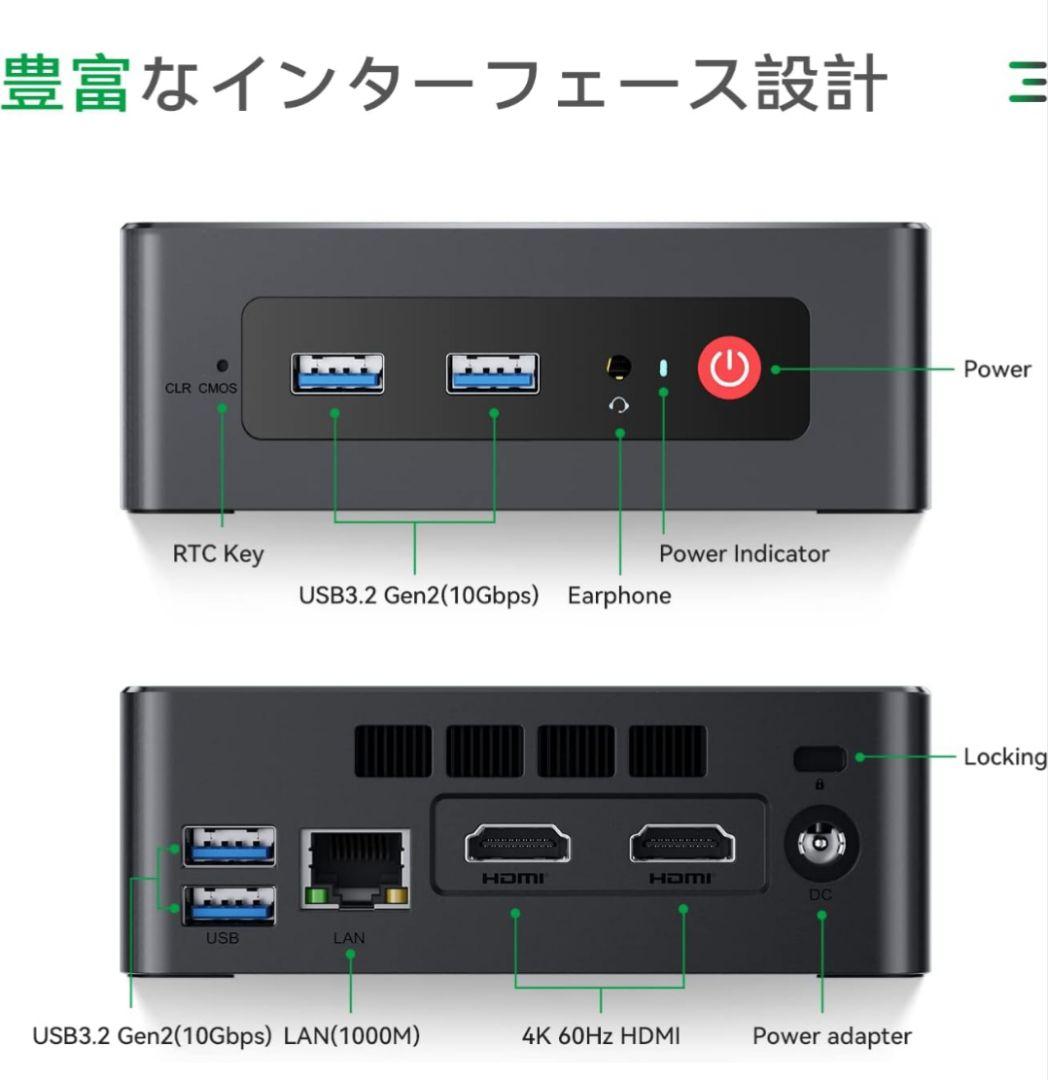 TRIGKEY ミニPC N100 Green G4 16GB SSD M.2