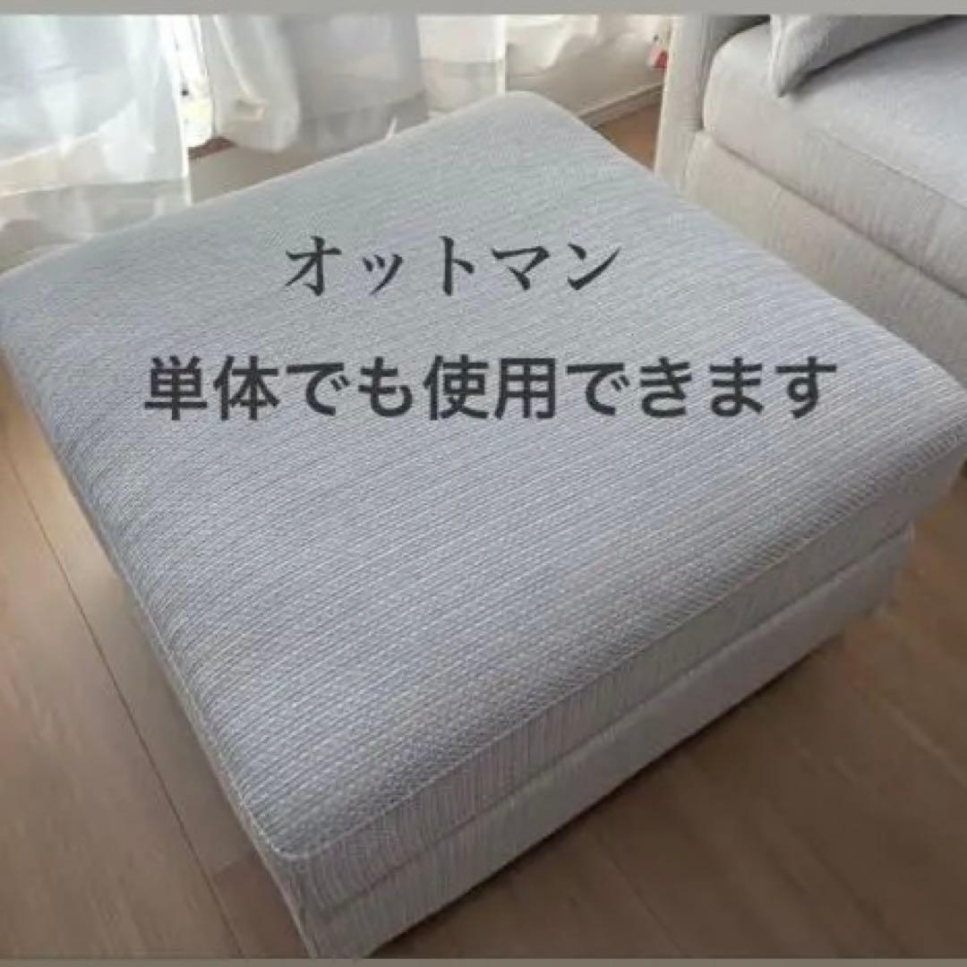 送料無料【美品】ソファ 3人掛け