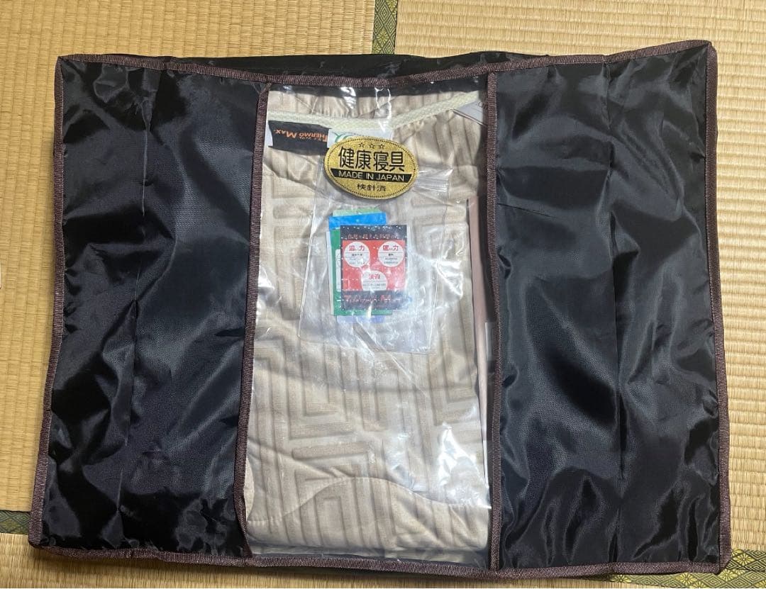 め*ぎ様 新品未使用　中京医薬品　健康寝具　暖暖爽快　ラグジュアリー