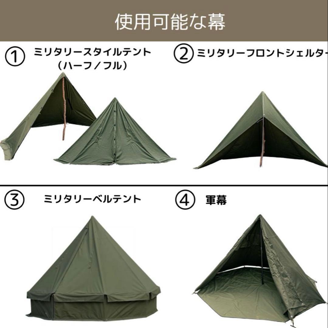 軍幕テントキャンプ　未使用　Military Ground Sheet 八角形