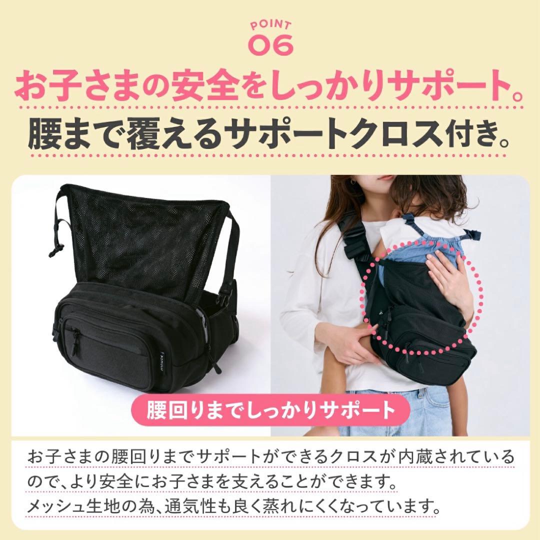 【未開封】POMULU ポムル ヒップシート ナチュラルアイボリー