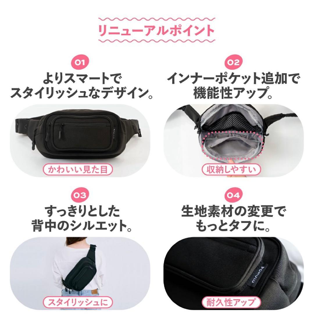 【未開封】POMULU ポムル ヒップシート ナチュラルアイボリー