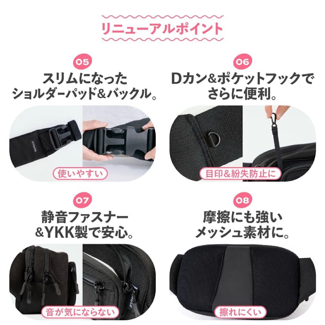 【未開封】POMULU ポムル ヒップシート ナチュラルアイボリー