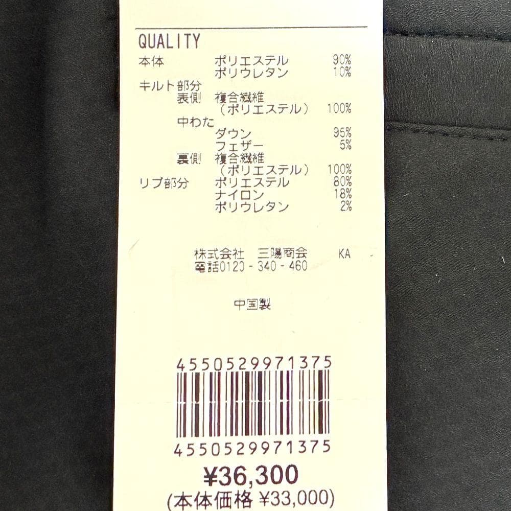 新品 Paul Stuart GOLF ダウンパディング ジョガーパンツ LL