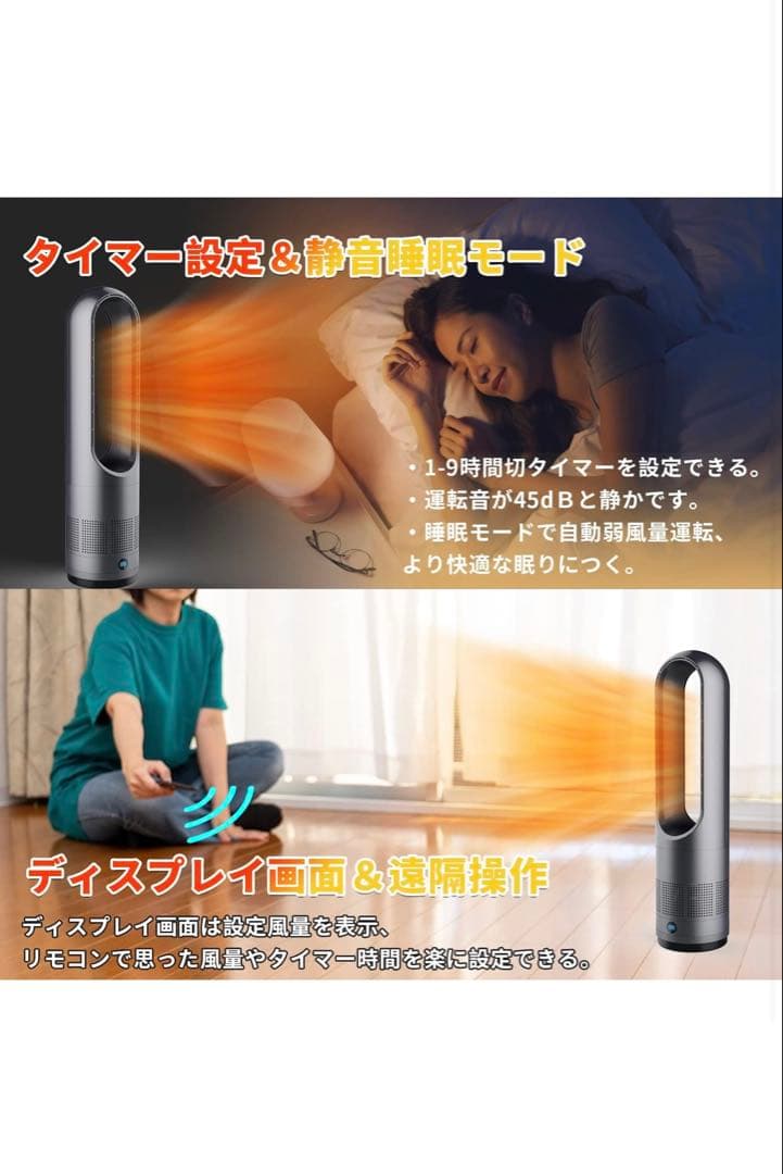 セラミックヒーター 【冬新定番・羽根なし・泠暖兼用】