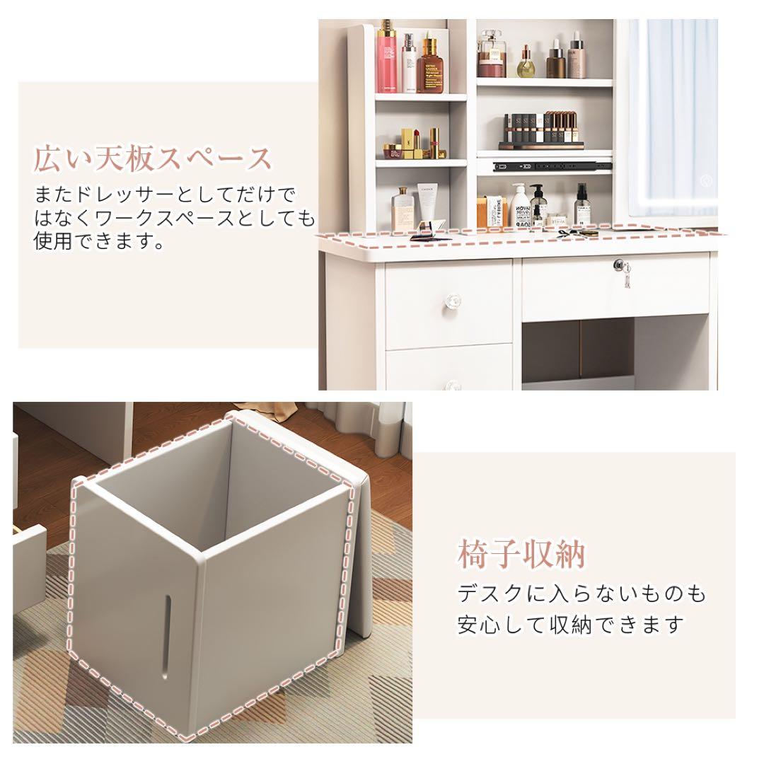 （限定セール）ドレッサー コンパクト 白 3色LED ライト収納沢山 化粧台