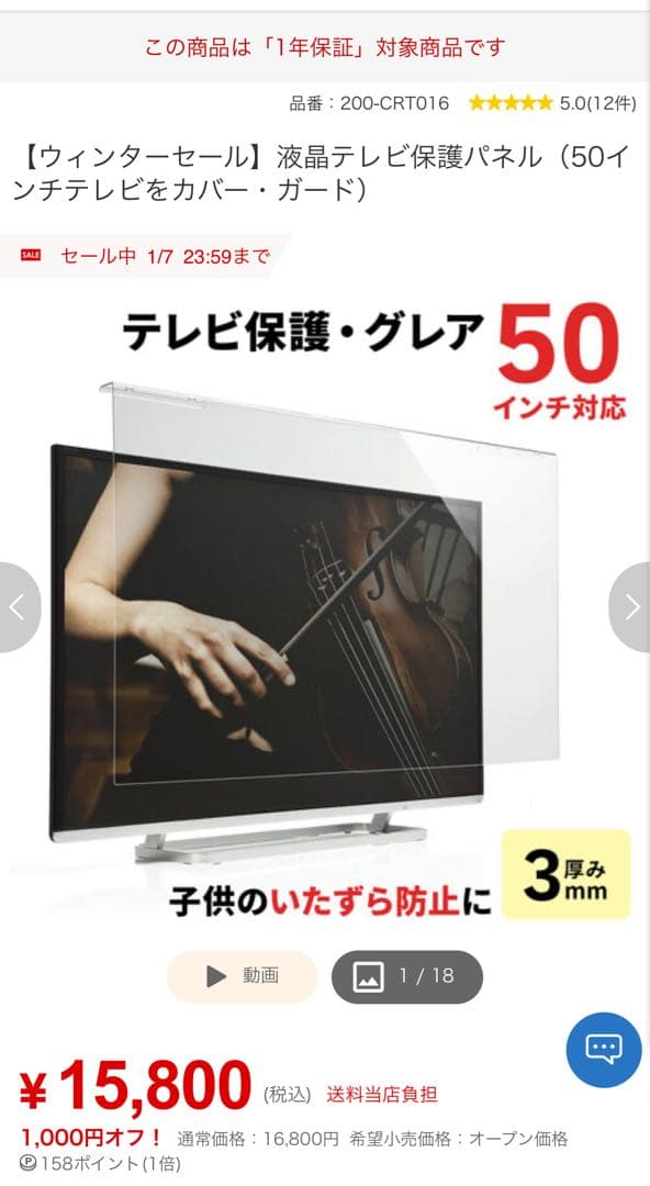 SONY BRAVIAソニーXRJ-50X90Jテレビ 50インチ 2022年製