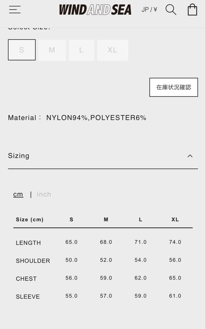 WIND AND SEA シャギーニット　ブラックL