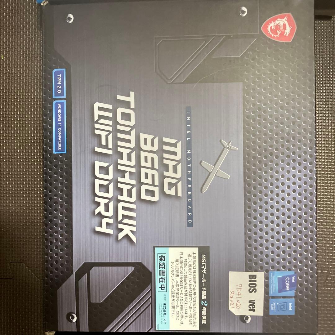 core i5 13600k B660マザーボード 32g メモリ セット