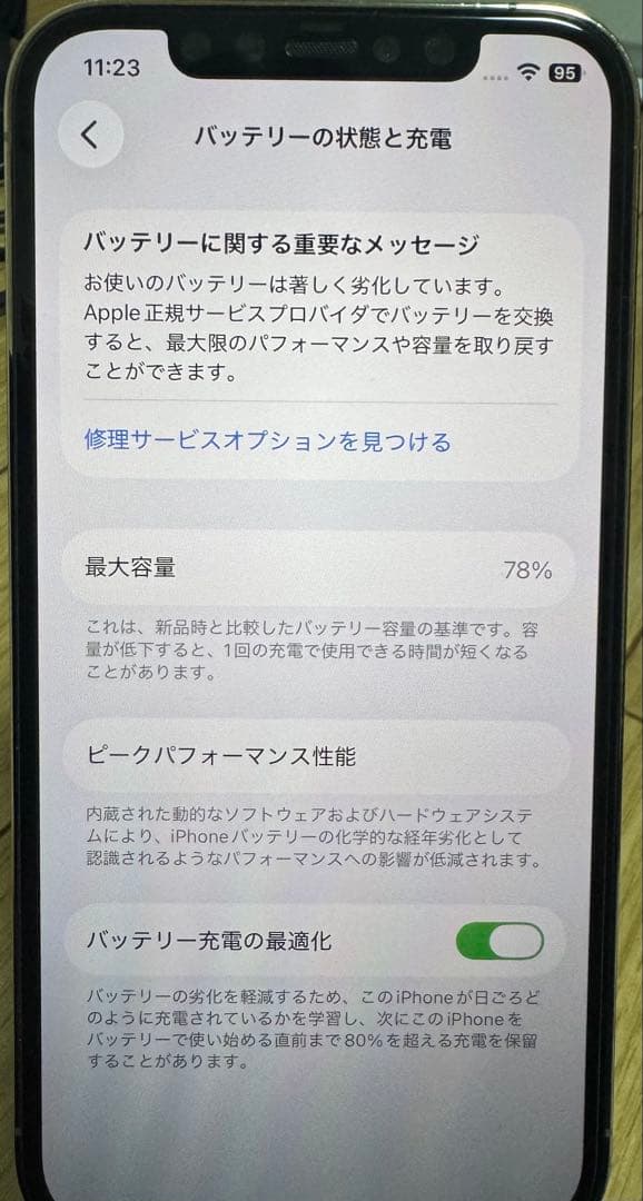シルバー トリプルカメラ スマートフォン 本体