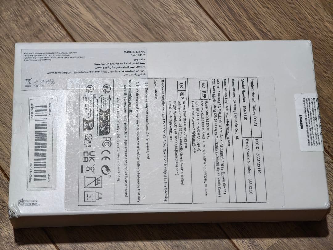 Samsung Galaxy Tab A9 シルバー 新品未開封