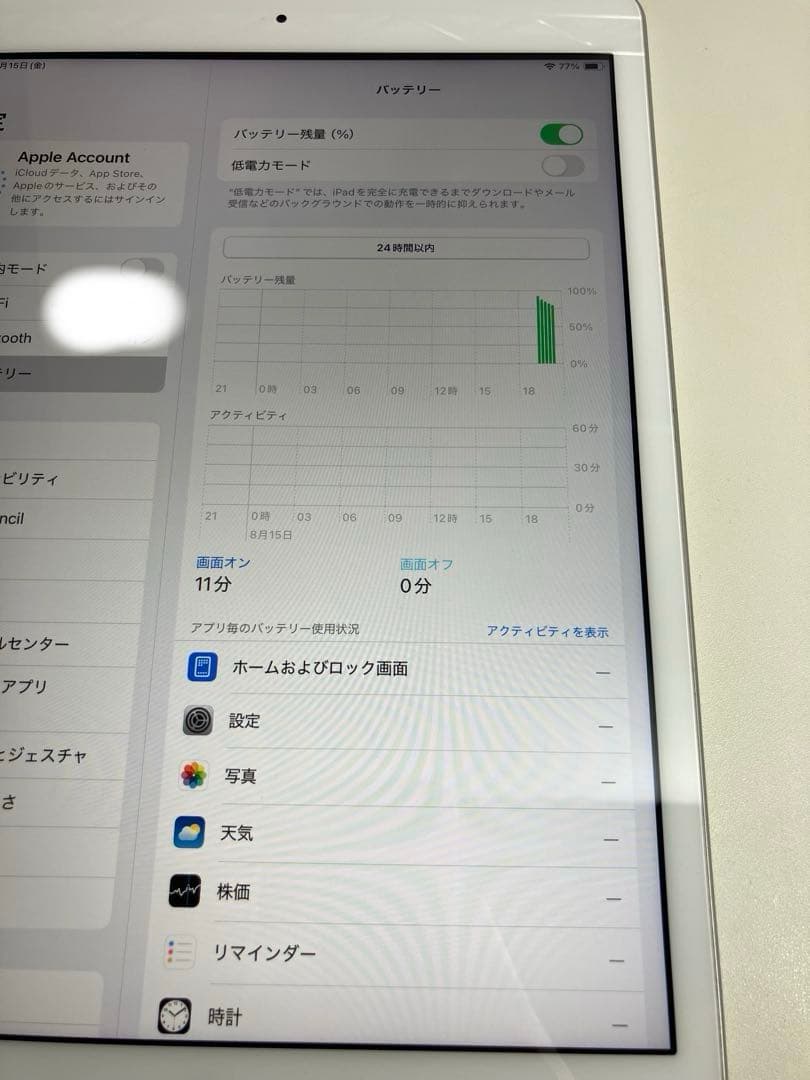 iPad 第8世代 32GB Wi-Fi MYLA2J/A