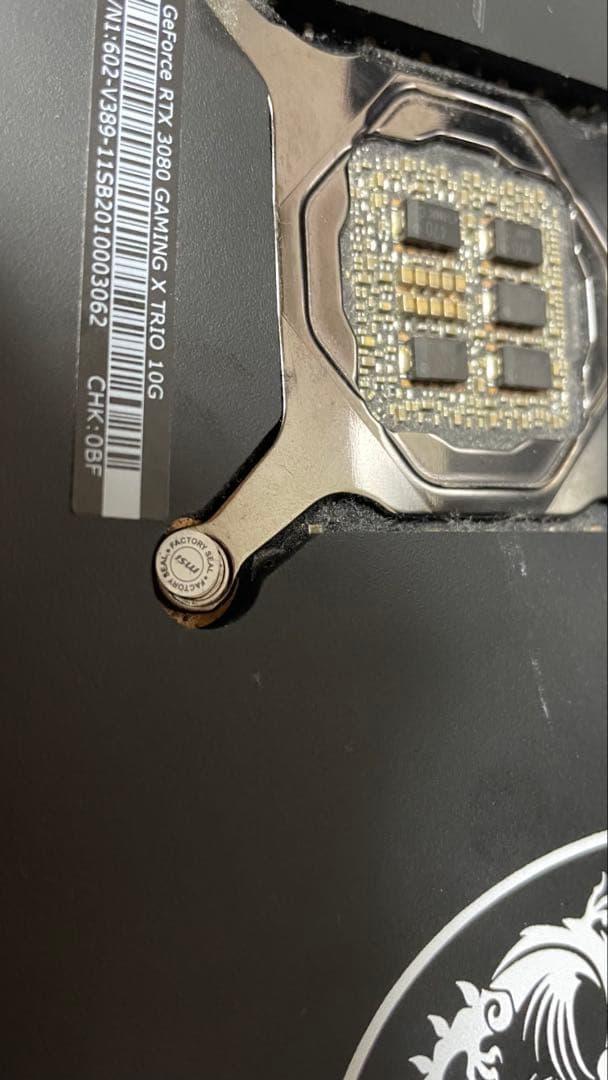 訳ありMSI GeForce RTX 3080 Gaming X Trio