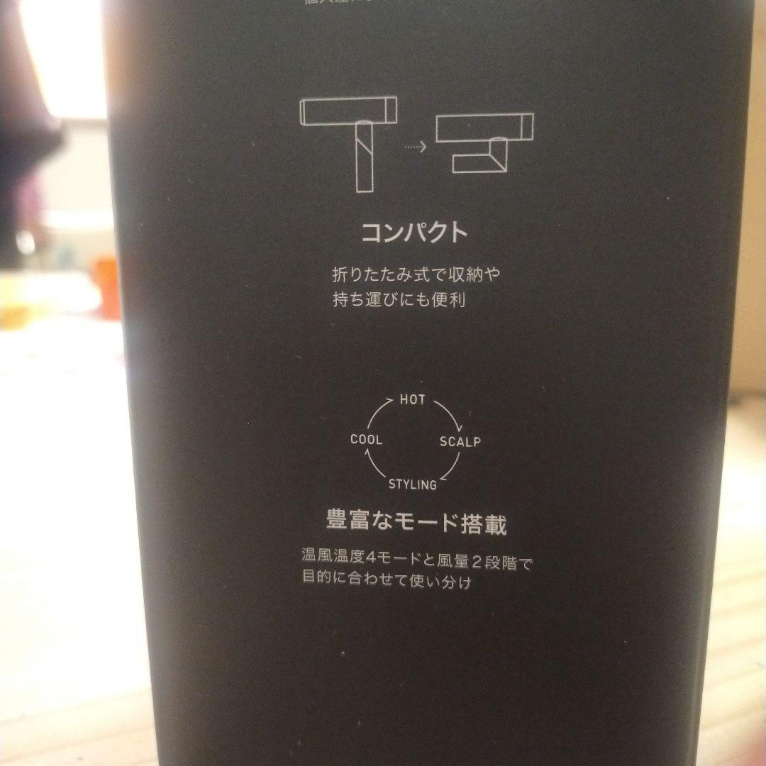 アイリスオーヤマ micola HDR-M401-H