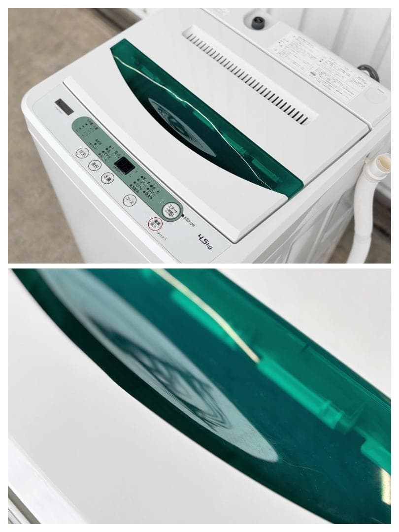 【ヤマダ電機 冷蔵庫洗濯機 2点セット！】送料無料！ 単身 一人暮らし