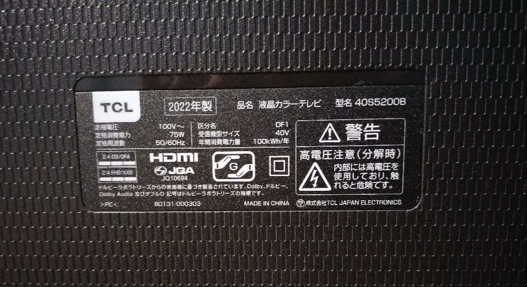 TCL 液晶テレビ 40S5200B 2022年製／40V型