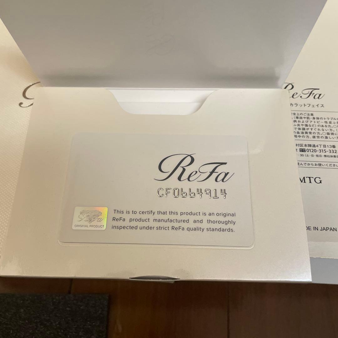 ReFa リファカラットフェイスギャランティーカード付きコロコロ美顔器