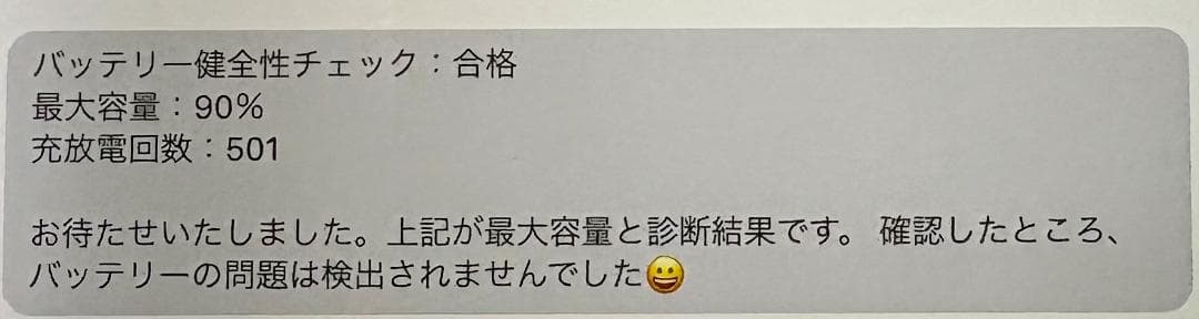 Apple iPad Air2 Wi-Fi 128GB ゴールド 箱・付属品付き